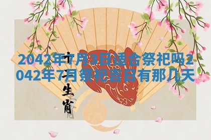 2025年11月26日打麻将打麻将吉位,每日查询
