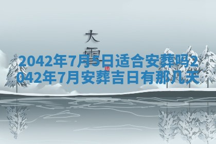 2025年11月25日打麻将财神方位,每日财神方位查询