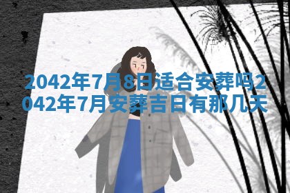 2025年11月25日打麻将财神方位,每日财神方位查询