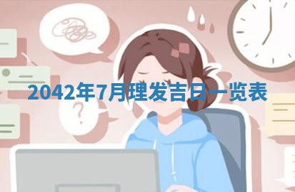 2026年02月25日出生的范姓男孩子取名指南：吉祥好听的名字推荐