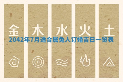 2026年02月25日出生的范姓男孩子取名指南：吉祥好听的名字推荐