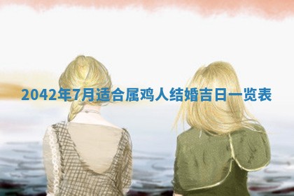 2025年11月25日打麻将财神方位,每日财神方位查询