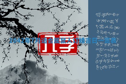 2026年02月25日出生的范姓男孩子取名指南：吉祥好听的名字推荐