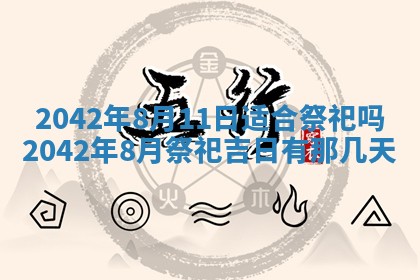 2025年11月25日打麻将财神方位,每日财神方位查询