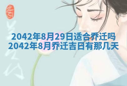 2025年11月26日打麻将打麻将吉位,每日查询