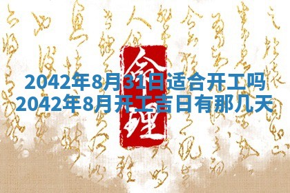 2025年11月25日打麻将财神方位,每日财神方位查询