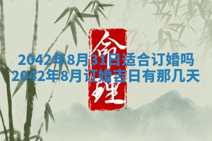 2025年11月25日打麻将财神方位,每日财神方位查询