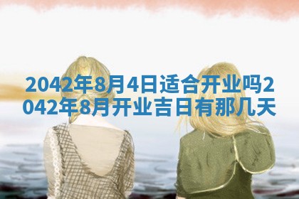 2025年11月25日打麻将财神方位,每日财神方位查询