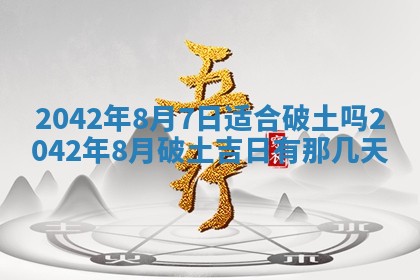 2025年11月26日打麻将打麻将吉位,每日查询