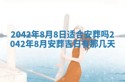 2025年11月26日打麻将打麻将吉位,每日查询