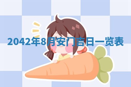 2026年02月25日出生的范姓男孩子取名指南：吉祥好听的名字推荐