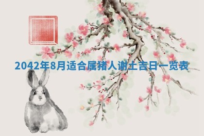 2025年11月25日打麻将财神方位,每日财神方位查询