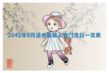 2025年11月25日打麻将财神方位,每日财神方位查询