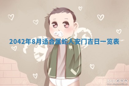 2025年11月26日打麻将打麻将吉位,每日查询