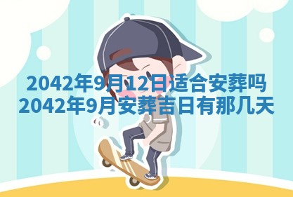 2025年11月25日打麻将财神方位,每日财神方位查询