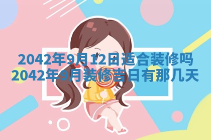 2025年11月25日打麻将财神方位,每日财神方位查询