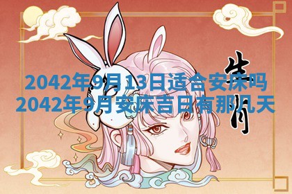 2025年11月26日打麻将打麻将吉位,每日查询