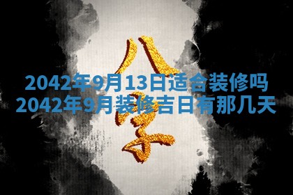 2025年11月25日打麻将财神方位,每日财神方位查询