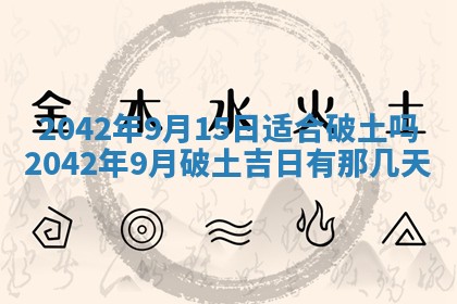 2025年11月26日打麻将打麻将吉位,每日查询