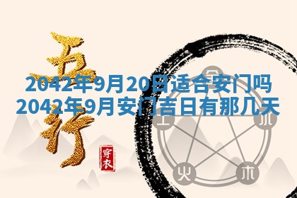 2025年11月25日打麻将财神方位,每日财神方位查询