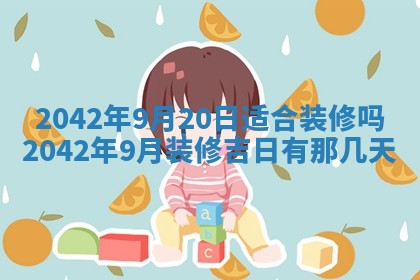 2025年11月25日打麻将财神方位,每日财神方位查询