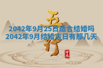 2025年11月26日打麻将打麻将吉位,每日查询