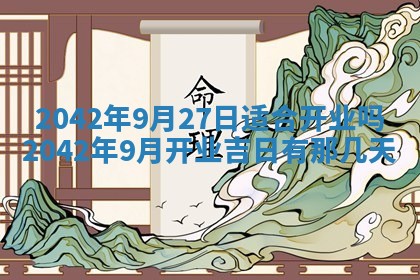 2025年11月25日打麻将财神方位,每日财神方位查询