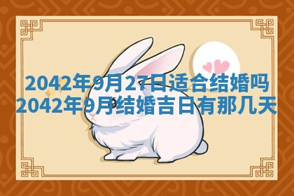 2025年11月26日打麻将打麻将吉位,每日查询
