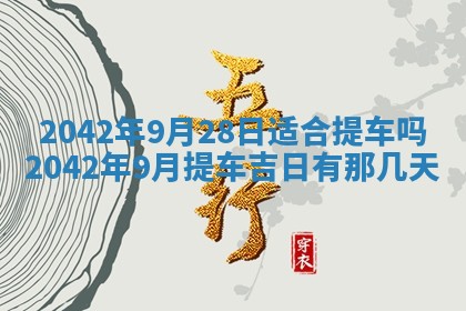 2025年11月25日打麻将财神方位,每日财神方位查询