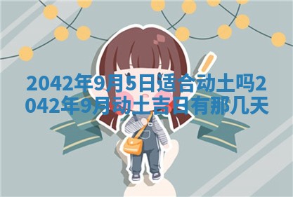 2025年11月25日打麻将财神方位,每日财神方位查询