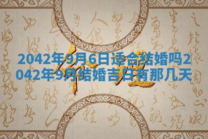 2025年11月25日打麻将财神方位,每日财神方位查询