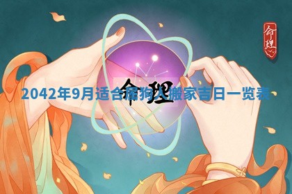 2025年11月26日打麻将打麻将吉位,每日查询