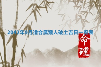 2025年11月26日打麻将打麻将吉位,每日查询