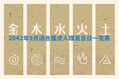 2025年11月25日打麻将财神方位,每日财神方位查询