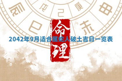 2025年11月25日打麻将财神方位,每日财神方位查询