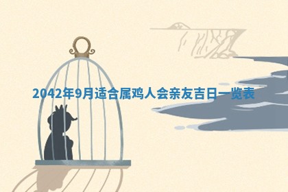 2025年11月25日打麻将财神方位,每日财神方位查询