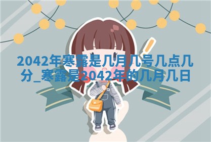 2026年02月25日出生的范姓男孩子取名指南：吉祥好听的名字推荐