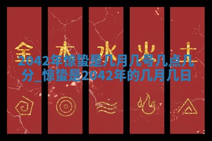 2026年02月25日出生的范姓男孩子取名指南：吉祥好听的名字推荐