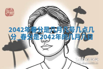 2026年02月25日出生的范姓男孩子取名指南：吉祥好听的名字推荐