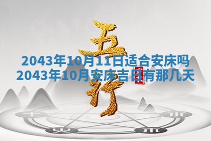 2025年11月30日求财打麻将在哪里