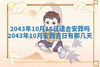 2025年11月30日求财打麻将在哪里
