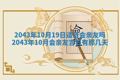 2026年03月08日出生的张姓女孩子取名指南：吉祥好听的名字推荐