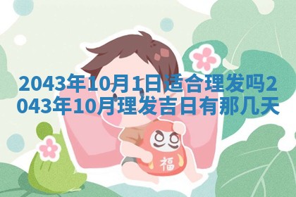 2025年11月30日求财打麻将在哪里