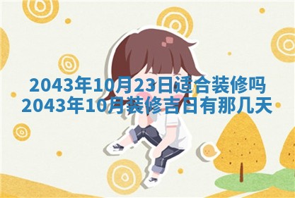 2025年11月30日求财打麻将在哪里