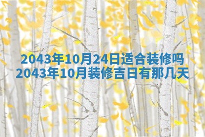 2025年11月30日求财打麻将在哪里