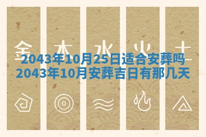 2025年11月30日求财打麻将在哪里
