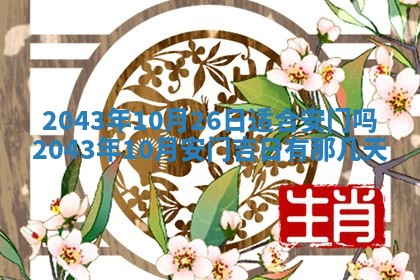 2025年11月30日求财打麻将在哪里