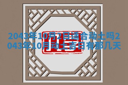 八字五行与傅姓：2026年01月27日出生女宝宝的理想名字分析