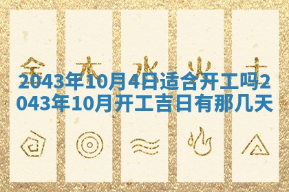 2025年11月30日求财打麻将在哪里