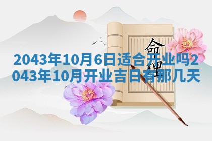 2025年11月30日求财打麻将在哪里